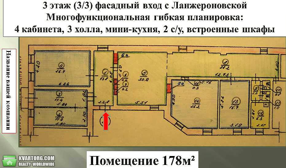 Sell office. Одесса, Ланжероновская — photo 4