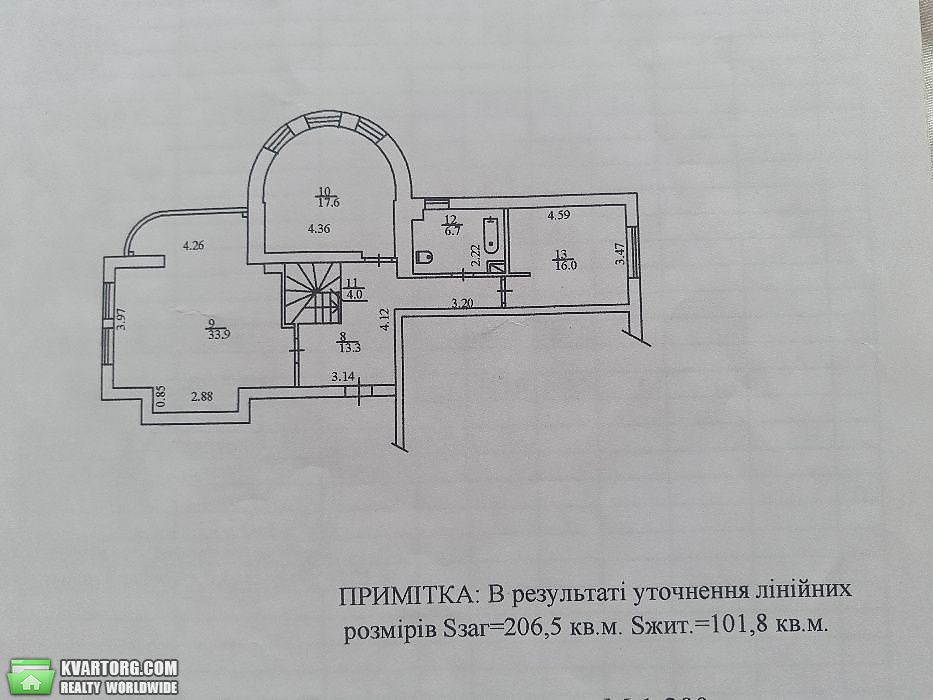 Sell 5-room apartment. Киев,  Ахматовой — photo 6
