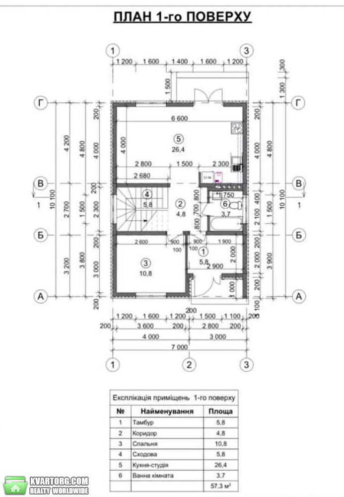 Sell house. Киев, Криничная — photo 5