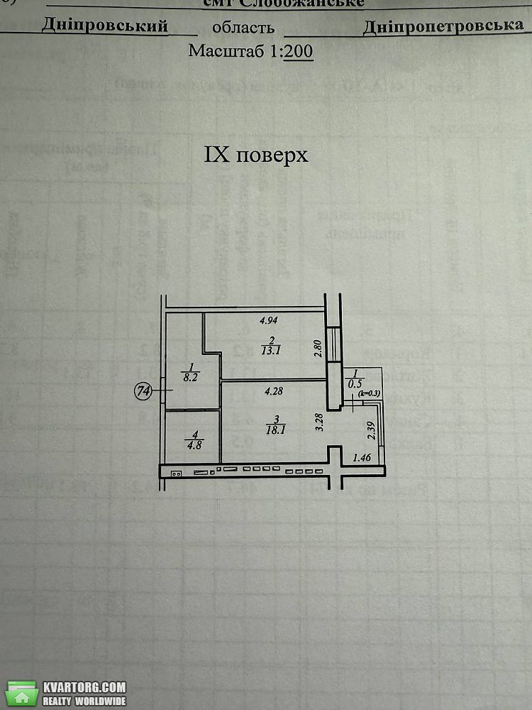 Sell 1-room apartment. Днепропетровск, Семейная — photo 2