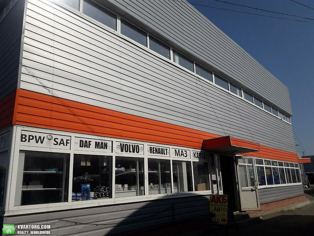 Sell shop. Харьков, Кононенко — photo 1
