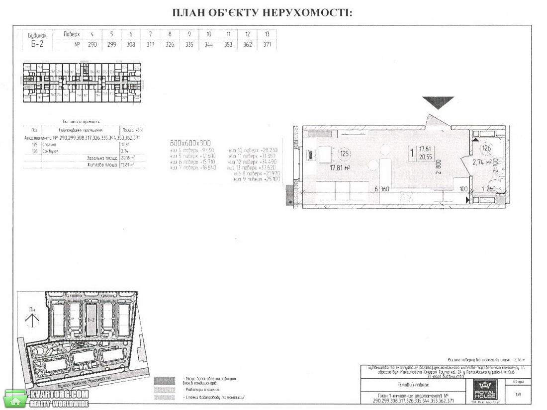 Sell 1-room apartment. Киев, Максимовича Михаила — photo 8