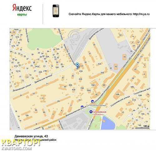 Sell office. Киев, Демеевская — photo 2