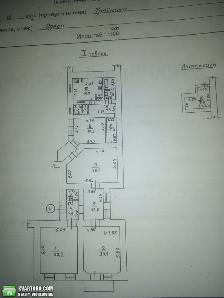Sell multi-room apartment. Одесса, Троицкая — photo 2