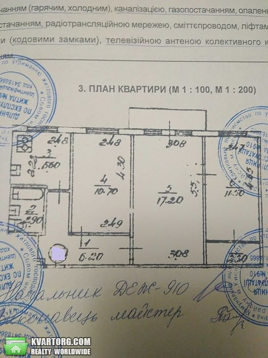 Sell 3-room apartment. Киев, бул. Вацлава Гавела — photo 5