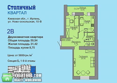 продам 2-комнатную квартиру. Ирпень,  Новооскольская - фото 2