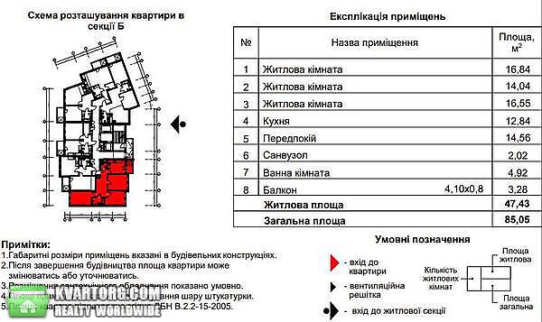 Sell 3-room apartment. Киев,  Победы пр — photo 2