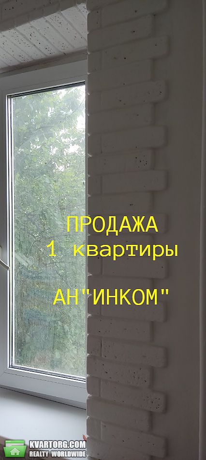 Sell 1-room apartment. Донецк, Независимости — photo 5