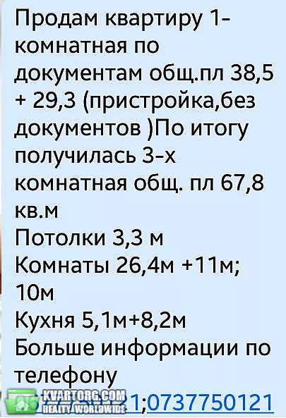 Sell 1-room apartment. Одесса,  Богдана Хмельницкого — photo 2