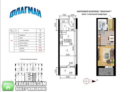 Sell 1-room apartment. Киев, Лобачевского пер — photo 1