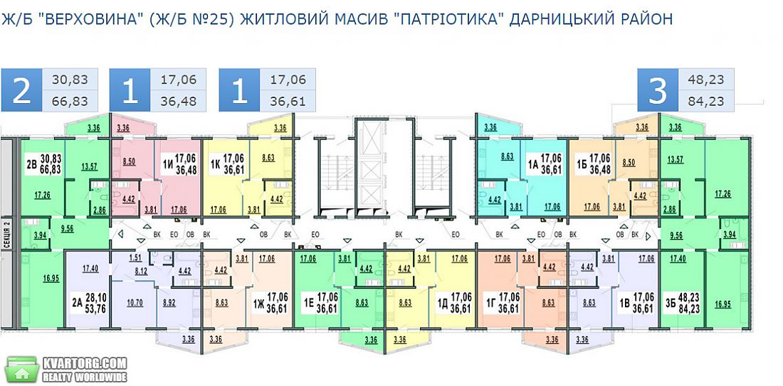 Sell 2-room apartment. Киев, Русовой — photo 3