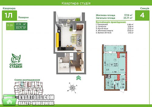 Sell 1-room apartment. Киев, Кировоградская — photo 2