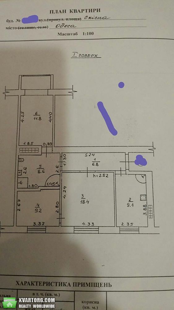 Sell 3-room apartment. Одесса, Косвенная — photo 5