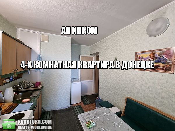 Sell 4-room apartment. Донецк,  Артема — photo 2