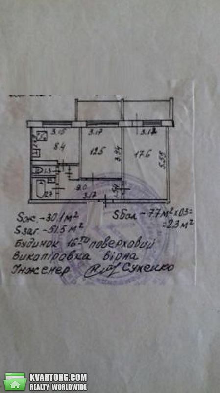 Sell 2-room apartment. Киев,  Закревского — photo 6