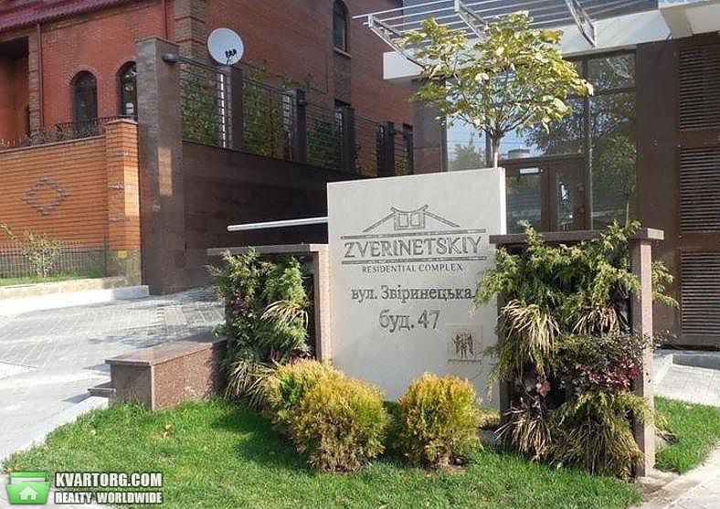 Sell 2-room apartment. Киев, Зверинецкая — photo 2