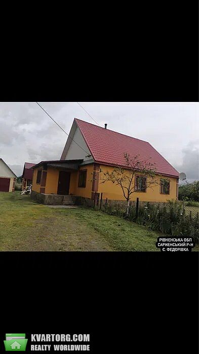 Sell house. Ровно, Центральная — photo 1
