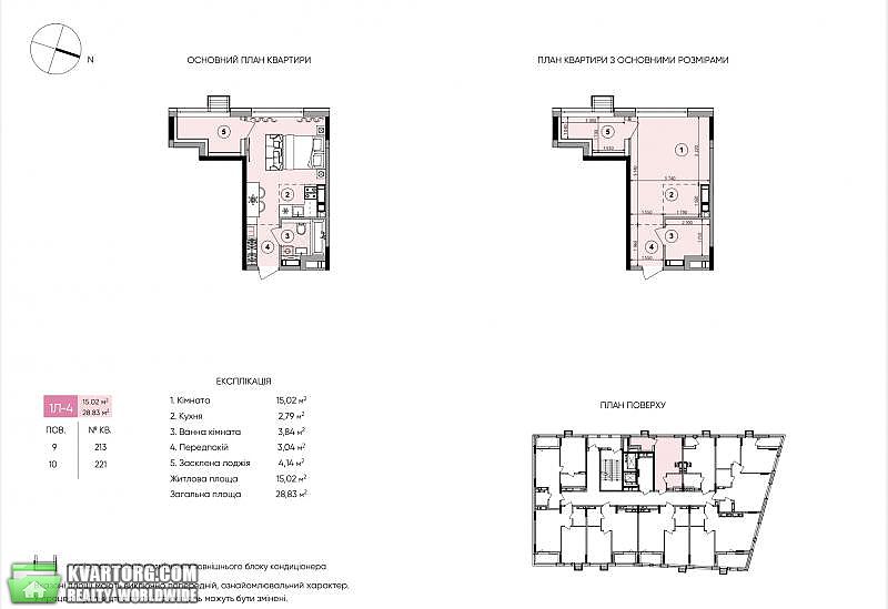Sell 1-room apartment. Киев, Берковецкая — photo 4