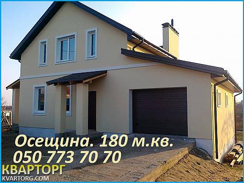 Sell house. Киевская обл., Осещина — photo 1