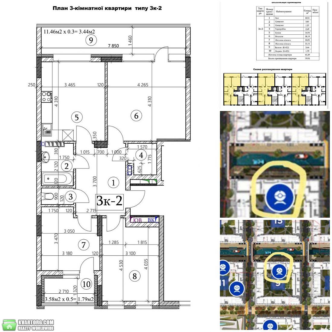 Sell 3-room apartment. Киев, Набережно-Рыбальская — photo 5