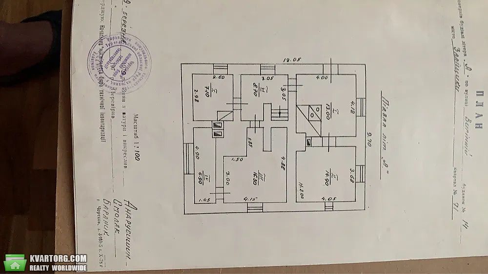 Sell house. Тернополь, Вигінна — photo 8