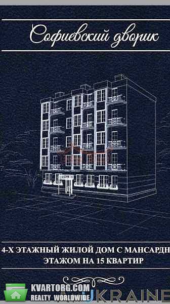 Sell 1-room apartment. Одесса,  Софиевская — photo 2