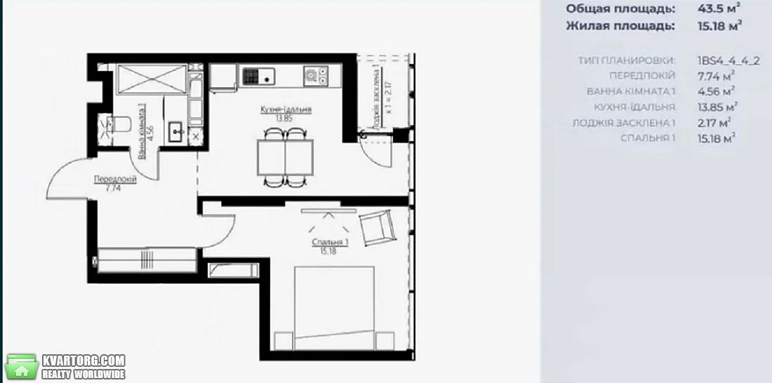 Sell 1-room apartment. Киев, пр. Победы — photo 4