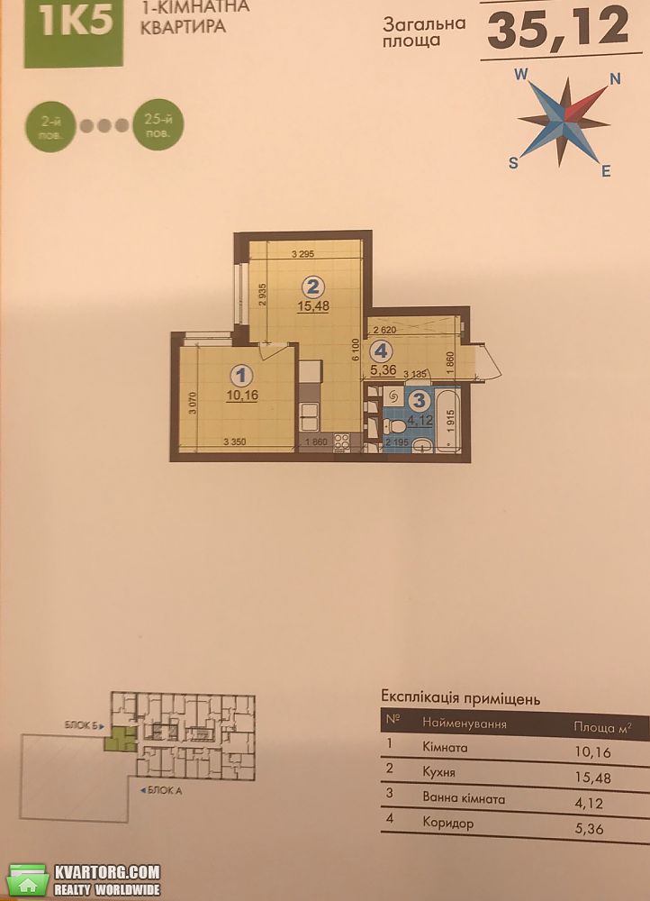 Sell 1-room apartment. Киев,  Правды пр — photo 4