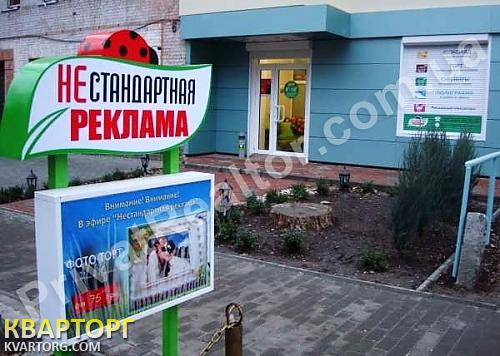 Sell shop. Харьков, Харьков — photo 1