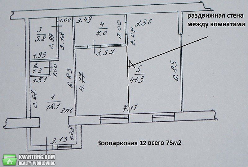 Sell office. Днепропетровск, Одесса, Зоопарковая 12, о — photo 1