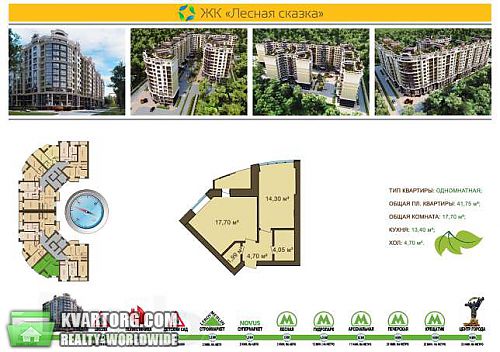 Sell 2-room apartment. Киев,  Радистов — photo 7