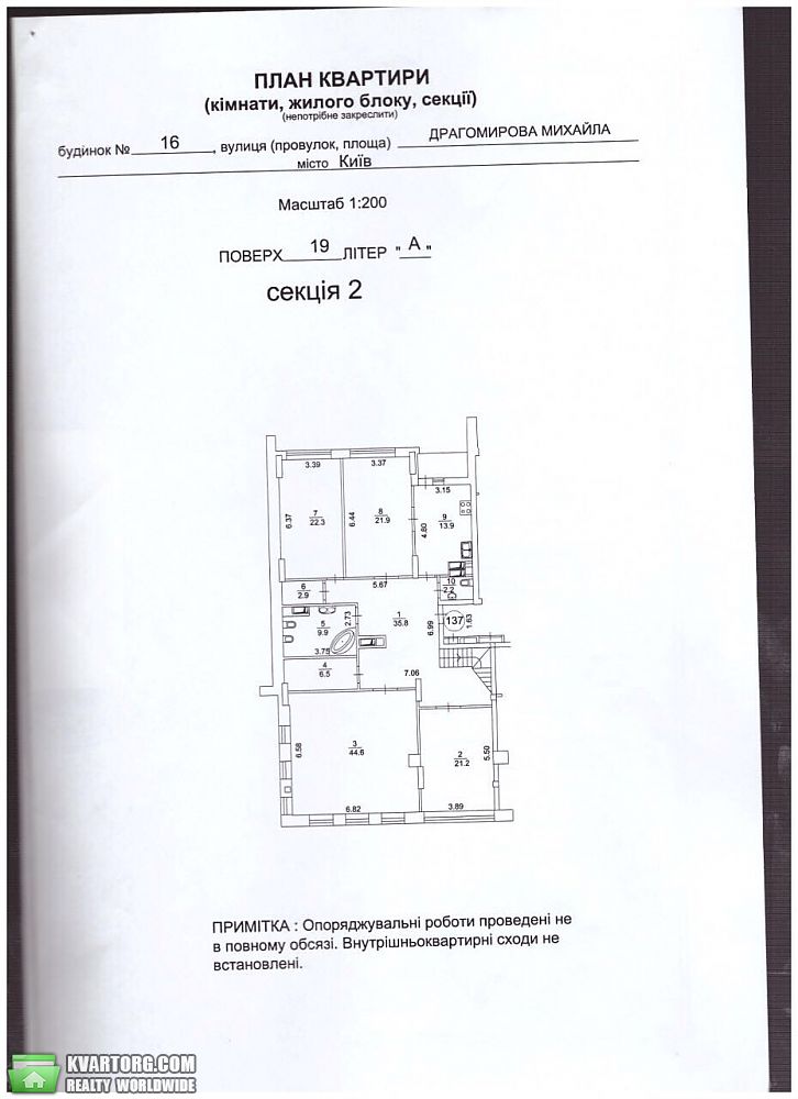 Sell 4-room apartment. Киев,  Драгомирова — photo 3