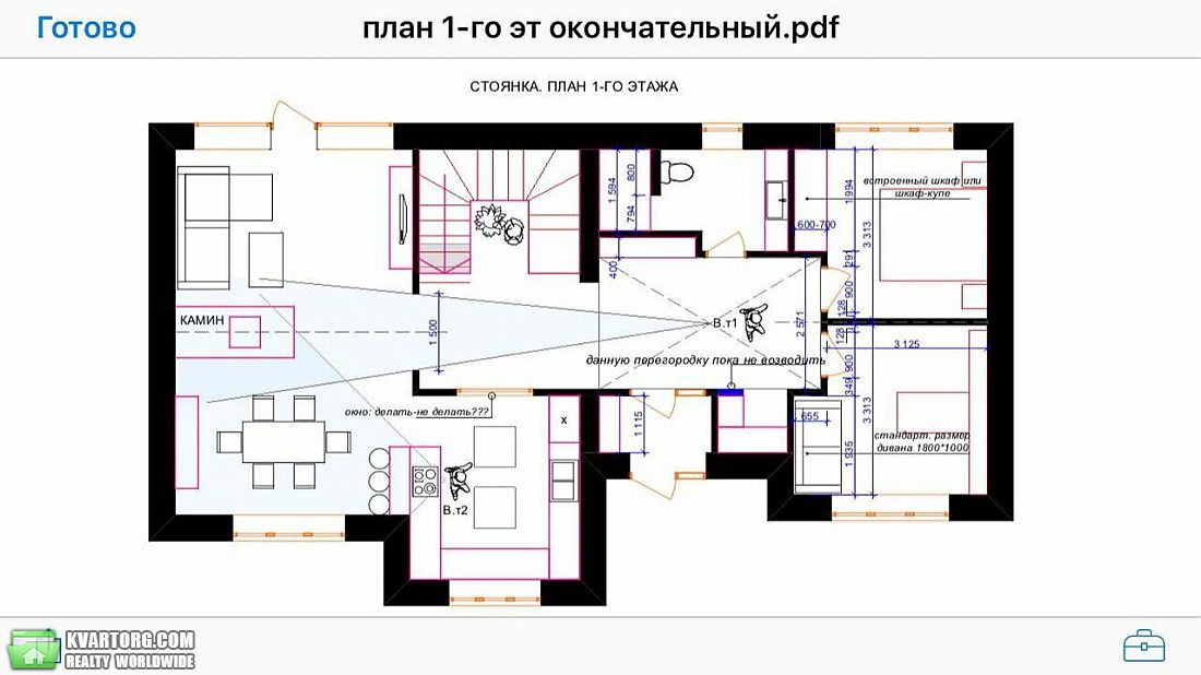 Sell house. Ирпень,  Ирпенская — photo 6