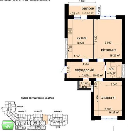Sell 2-room apartment. Киев,  Метрологическая — photo 6