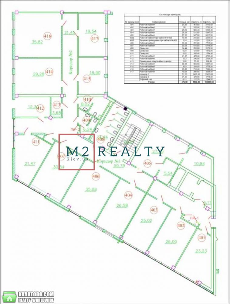 Rent out office. Киев,  Голосеевский пр — photo 8