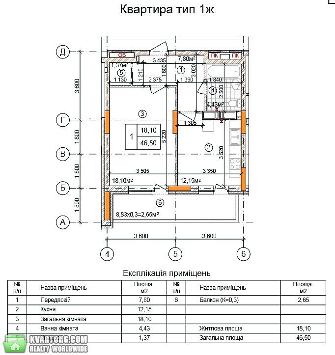 Sell 1-room apartment. Киев, Закревского — photo 4