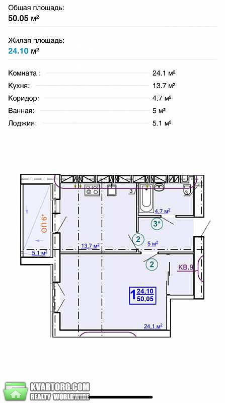 Sell 1-room apartment. Харьков, пр-т Гагарина — photo 3