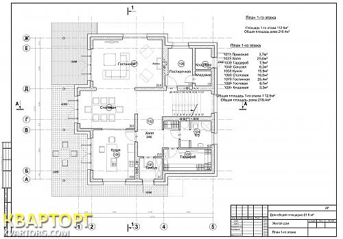 Sell house. АР Крым, Южная — photo 2