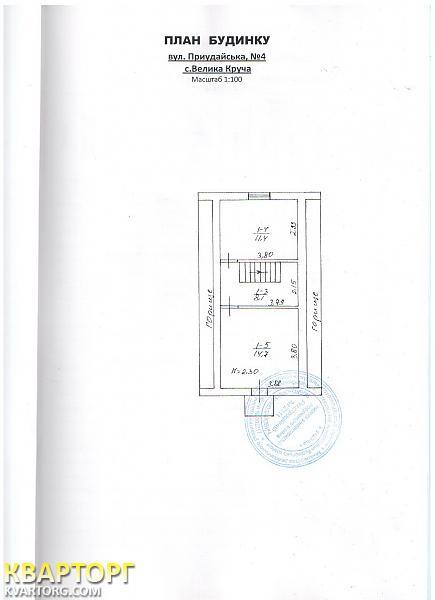 Sell house. Полтава, Придунайская — photo 2
