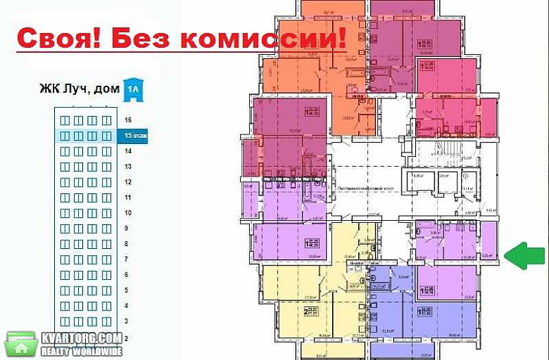 Sell 1-room apartment. Харьков, Московский проспект — photo 2