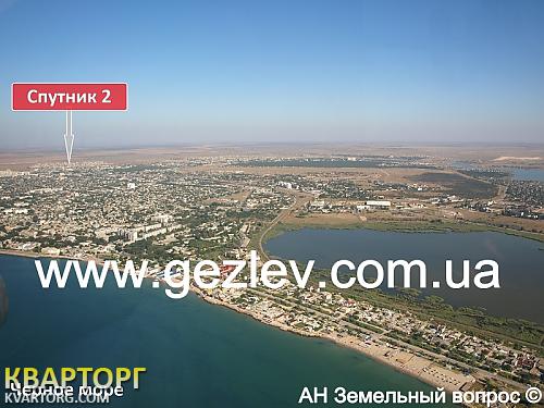 Sell house. АР Крым, Урожайная — photo 1