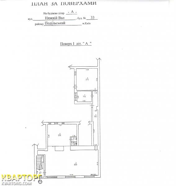 Rent out shop. Киев, ул.Нижний Вал,33. — photo 3