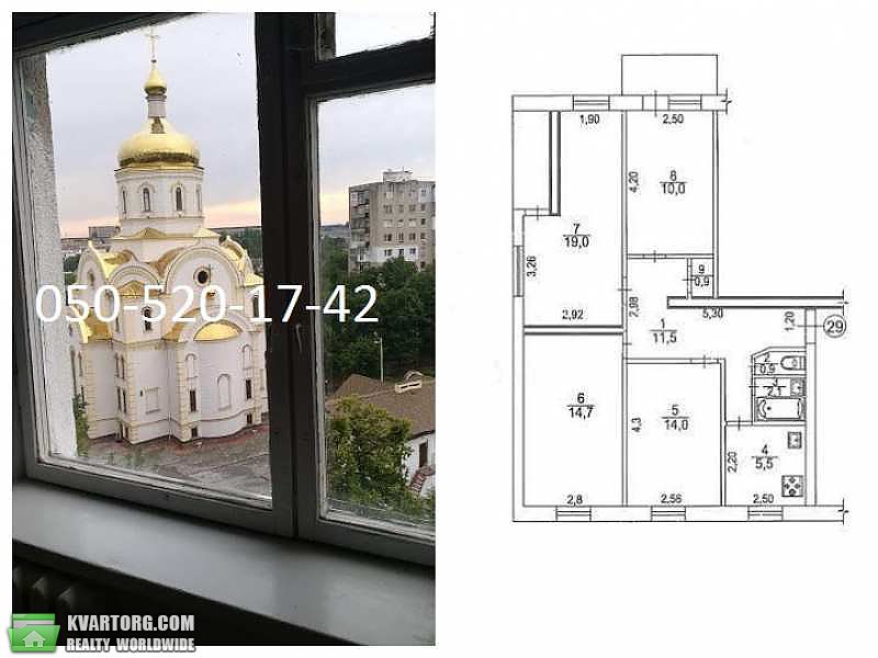 Sell 4-room apartment. Харьков, пр. Л. Ландау — photo 1