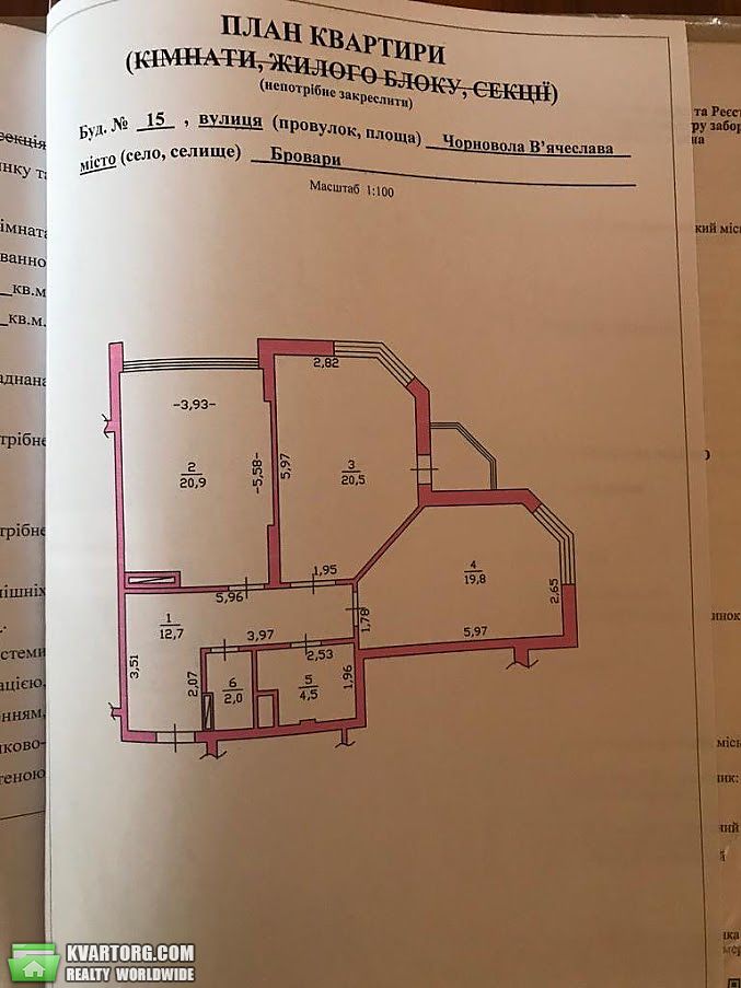Rent out 2-room apartment. Бровары,  Черновола — photo 3