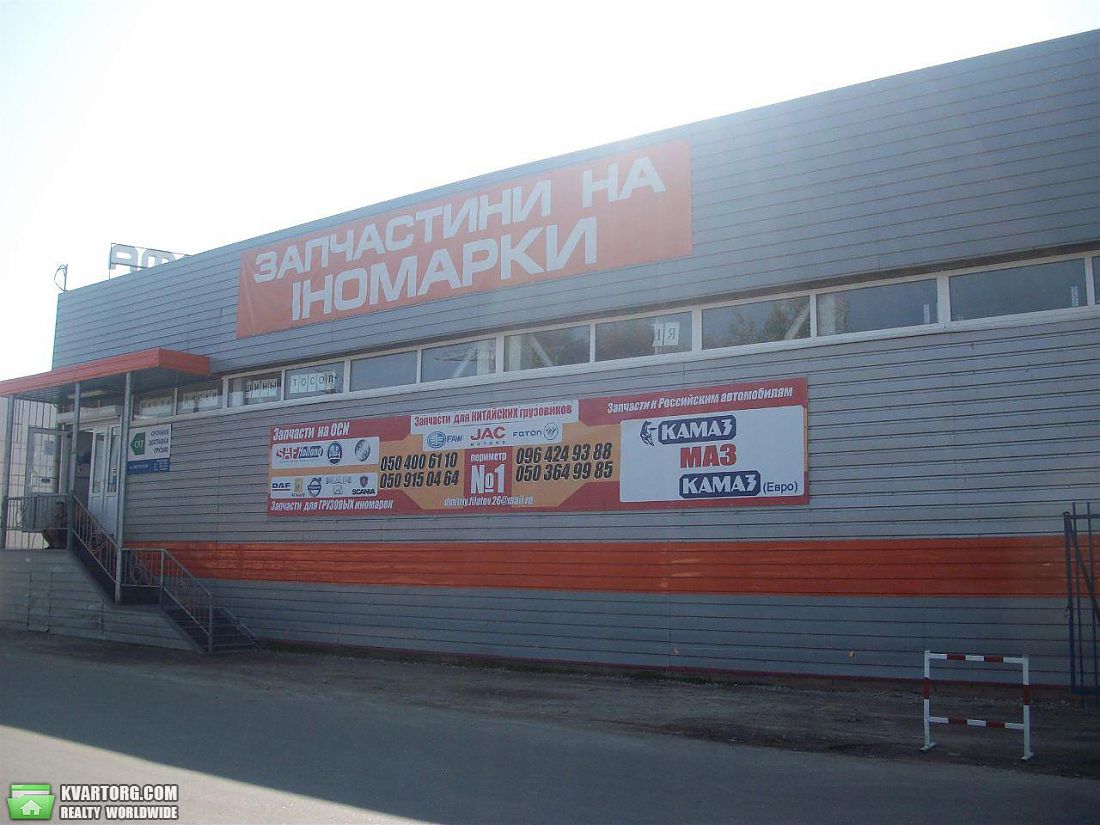 Sell shop. Харьков, Кононенко — photo 6