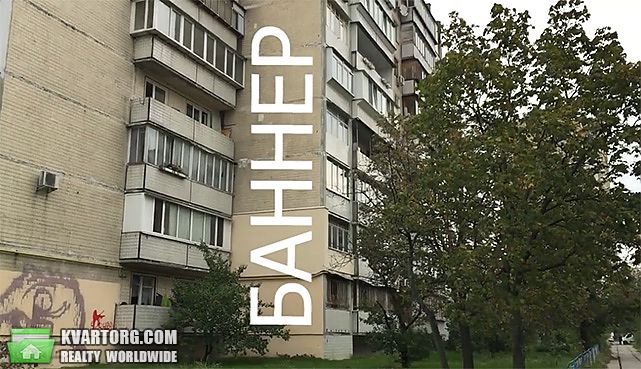 Sell 5-room apartment. Киев,  Оболонский пр — photo 8
