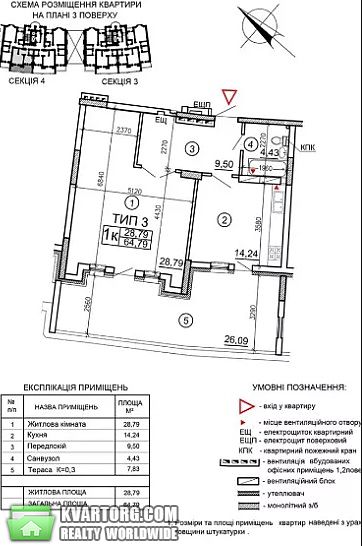 Sell 1-room apartment. Киев,  Глушкова пр — photo 2
