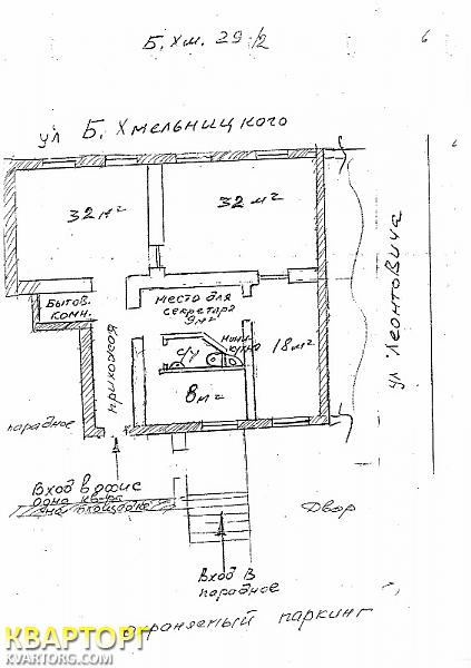 Rent out office. Киев,  Богдана Хмельницкого — photo 4