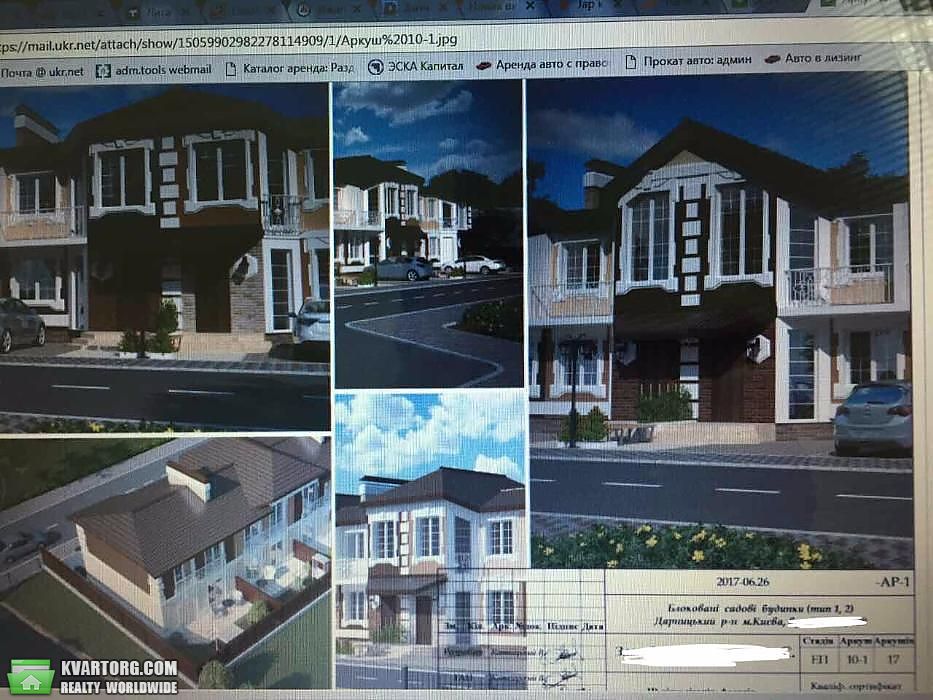 Sell house. Киев,  Садовая Осокорки — photo 1