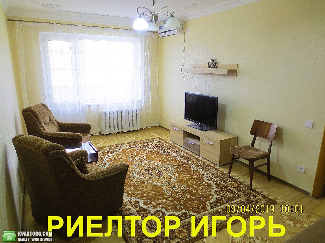 Rent out 2-room apartment. Одесса, Фонтанская дорога — photo 2